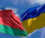 Україна та Білорусь домовились про співпрацю