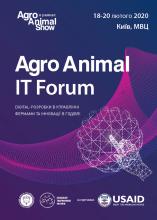 АТУ організовує AGRО ANIMAL IT Forum 2020
